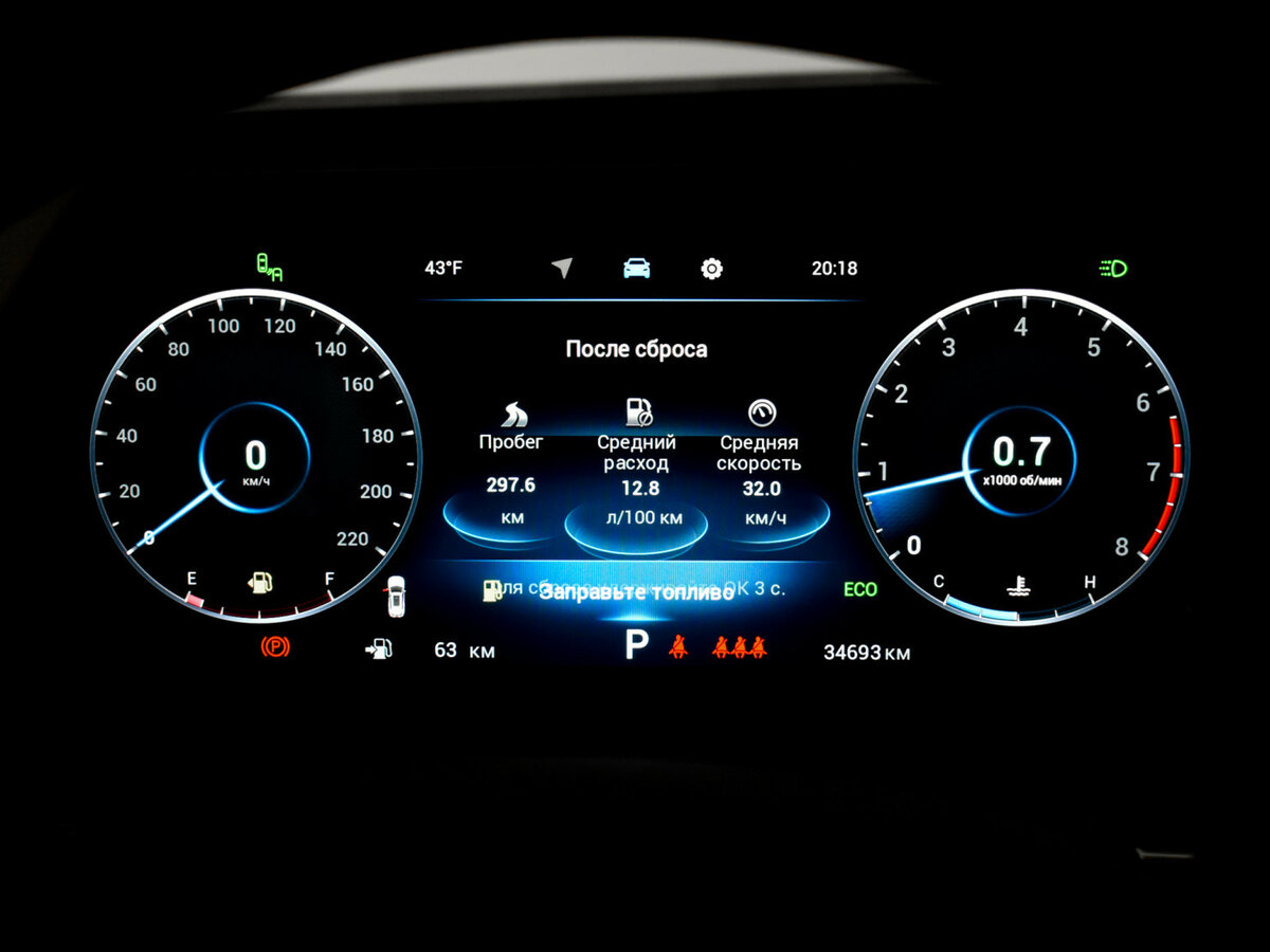 Chery Tiggo 8 Pro Max 2023 года с пробегом. Фото: #18