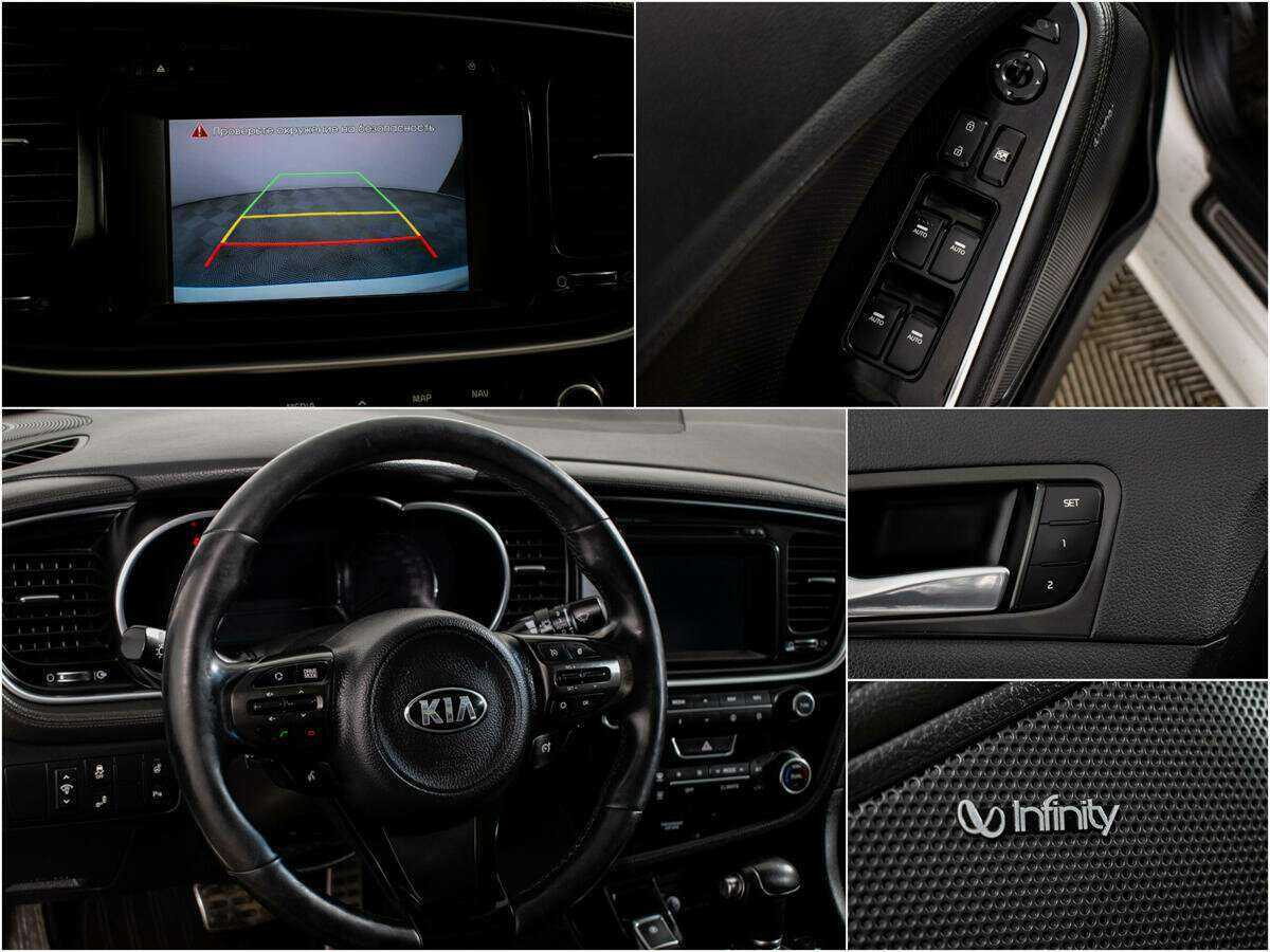 Kia Optima 2014 года с пробегом. Фото: #11
