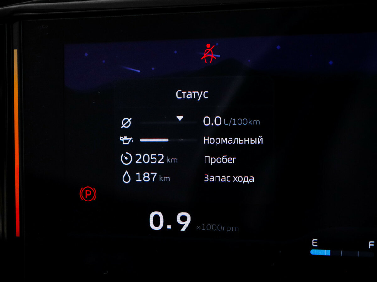 Geely Atlas 2024 года с пробегом. Фото: #11
